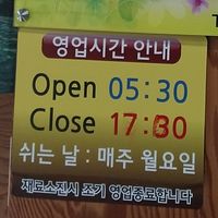 They serve mostly non-veg food, so don't get a baby if you by chance smell or taste non veg in your food. For example,  they'll just cut with the same knife etc. at Gim Yeosane - 김여사네 in Jeju