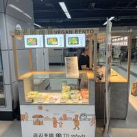   at  Vegetsai Vegan Bento - Taipei Main Station in Taipei