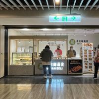  at Vegetsai Vegan Bento - MRT Shuanglian Station B60 in Taipei