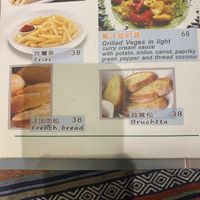   at Asian Music Restaurant - 亚洲音乐餐厅 in Yangshuo