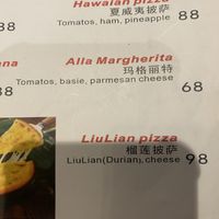   at Asian Music Restaurant - 亚洲音乐餐厅 in Yangshuo