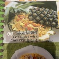   at Asian Music Restaurant - 亚洲音乐餐厅 in Yangshuo