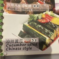   at Asian Music Restaurant - 亚洲音乐餐厅 in Yangshuo