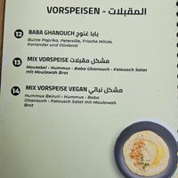  at Yemen Restaurant in Hamburg