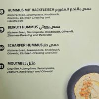  at Yemen Restaurant in Hamburg