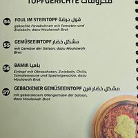  at Yemen Restaurant in Hamburg