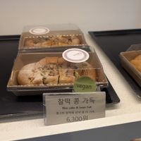 selection at Gungmin Ppangjip - 국민빵집 in Seoul
