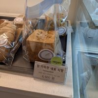 selection at Gungmin Ppangjip - 국민빵집 in Seoul