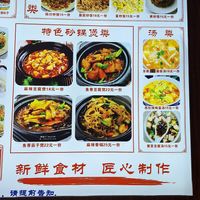  at Su Jin Fang - 素金坊 in Dali