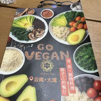   at Bodhi Tea, Plant Cuisine, and Mushroom Restaurant - 菩茶·植物料理·菌子上的餐厅 in Dali