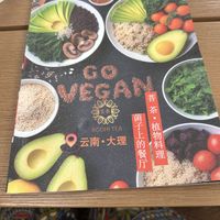   at Bodhi Tea, Plant Cuisine, and Mushroom Restaurant - 菩茶·植物料理·菌子上的餐厅 in Dali
