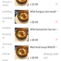  at Bodhi Tea, Plant Cuisine, and Mushroom Restaurant - 菩茶·植物料理·菌子上的餐厅 in Dali