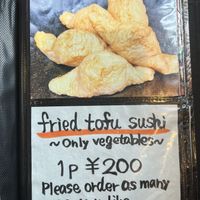 Tofu nigiri  at Arashiyama Daizen in Kyoto