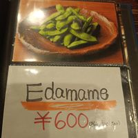 Vegan easy at Arashiyama Daizen in Kyoto