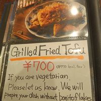Optional vegan at Arashiyama Daizen in Kyoto