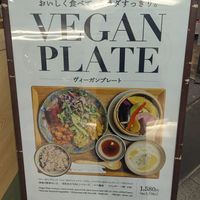 Vegan plate menu at Musi Vege Cafe Namba City in Osaka