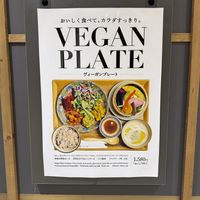   at Musi Vege Cafe Namba City in Osaka