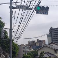  at Vegan Ramen YADOKARI in Fukuoka