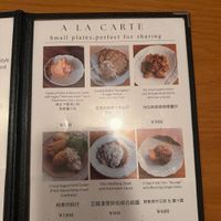   at Vegan Ramen YADOKARI in Fukuoka