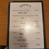   at Vegan Ramen YADOKARI in Fukuoka