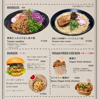  at Vegan Peace OTEMACHI in Hiroshima