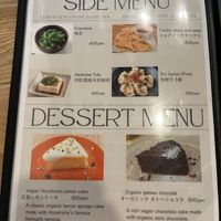   at Vegan Peace OTEMACHI in Hiroshima