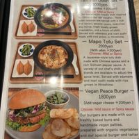   at Vegan Peace OTEMACHI in Hiroshima