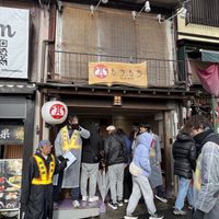   at Mochimochi - もちもち in Kyoto