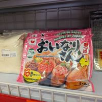 Inari at Chaun Mei Chinese Supermarket - 全美超市 in Bloemfontein