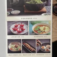   at Xiangchun Story (Jing'ansi Branch) - 香椿故事(静安寺店) in Shanghai