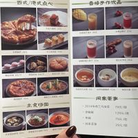   at Xiangchun Story (Jing'ansi Branch) - 香椿故事(静安寺店) in Shanghai