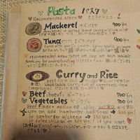  at Jappina Cafe in Hokkaido