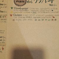  at Jappina Cafe in Hokkaido