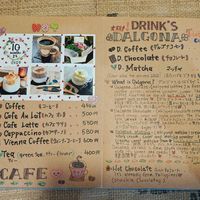  at Jappina Cafe in Hokkaido