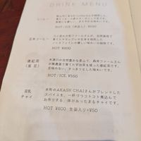  at Fuuka - ふうか in Osaka