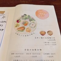  at Fuuka - ふうか in Osaka