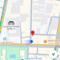   at Tofu Pudding and Mung Bean Soup in Taipei