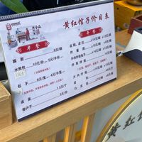  at Huanghong Restaurant - 黄红馆子 in Zhangye