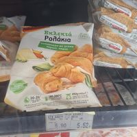  at KRITIKOS Super Market  in Kalivia Thorikou