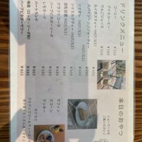   at Coret in Tokyo