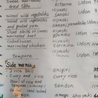 Cold udon options  at Senkichi in Miyoshi