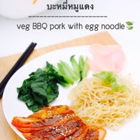 Vegetarian BBQ pork with egg noodle at The Rice and Healthy Food ข้าวทิพย์ แอนด์ เฮลท์ฟู้ด in Bangkok
