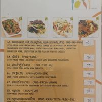  at The Rice and Healthy Food ข้าวทิพย์ แอนด์ เฮลท์ฟู้ด in Bangkok