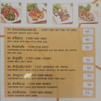  at The Rice and Healthy Food ข้าวทิพย์ แอนด์ เฮลท์ฟู้ด in Bangkok