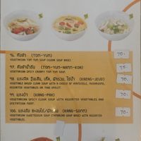  at The Rice and Healthy Food ข้าวทิพย์ แอนด์ เฮลท์ฟู้ด in Bangkok