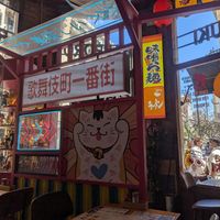  at Suki Ramen Sapporo - Barcelona in Barcelona