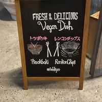   at Wokyo Noodle Bar Al Seef  in Dubai