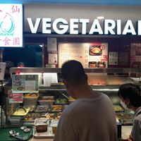 Front at Eight Immortals Vegetarian 八仙素食园 - Admiralty Place in North Singapore