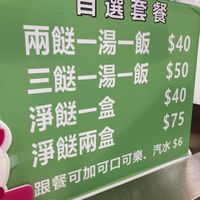  at Come Enjoy Veggie - 同享素食 in Kowloon