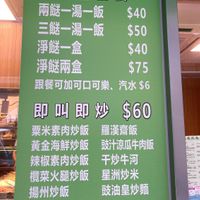  at Come Enjoy Veggie - 同享素食 in Kowloon